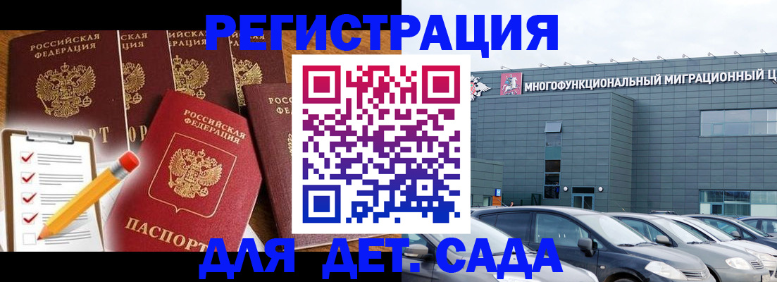 прописка иностранных граждан в Североуральске